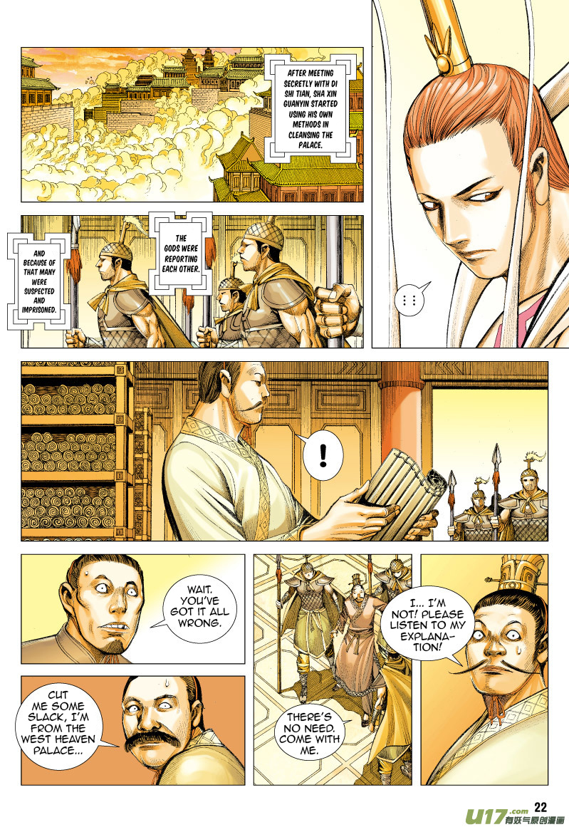 Journey to the West (Zheng Jian He) Chapter 70.5 9